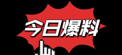 51吃瓜网站-全网精选热瓜汇总